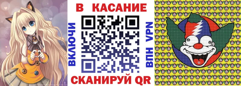 Наркошоп Красноармейск СОЛЬ  Кокаин  ГАШ  Каннабис 
