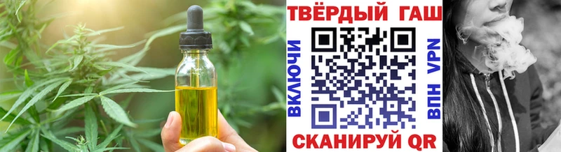 Печенье с ТГК марихуана  где продают наркотики  Красноармейск 