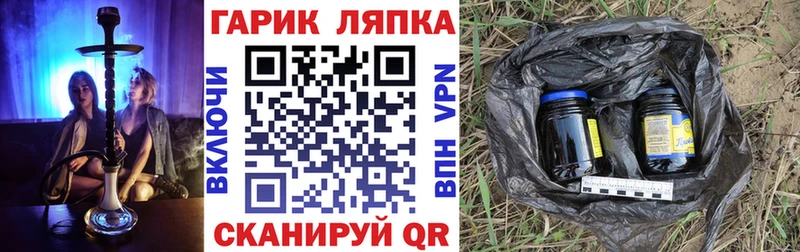 ГАШИШ hashish Красноармейск