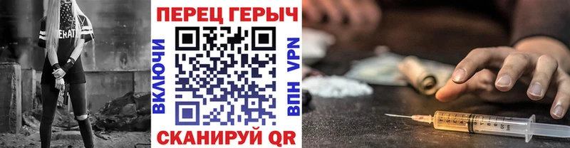 shop формула  Красноармейск  ГЕРОИН герыч 