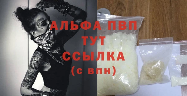 соль курить ск Богородск