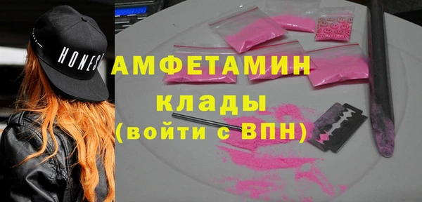 PSILOCYBIN Богородицк