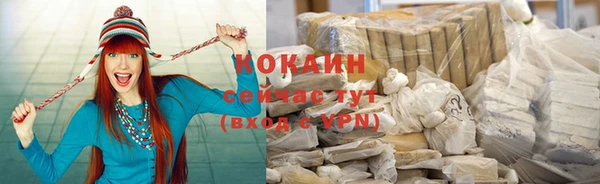 соль курить ск Богородск