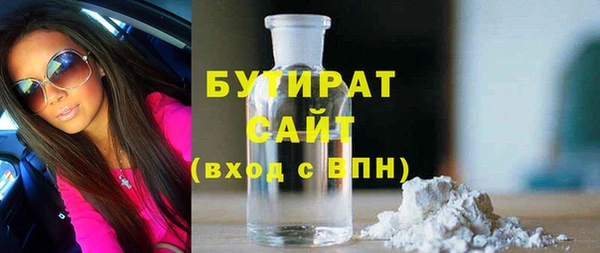 соль курить ск Богородск