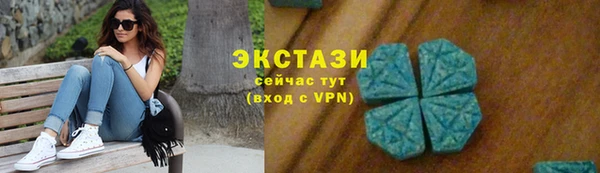PSILOCYBIN Богородицк