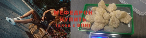 соль курить ск Богородск