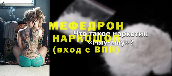 соль курить ск Богородск