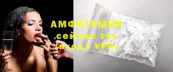соль курить ск Богородск