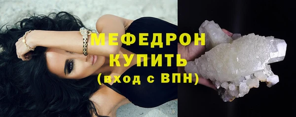 соль курить ск Богородск