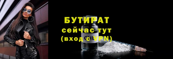 соль курить ск Богородск