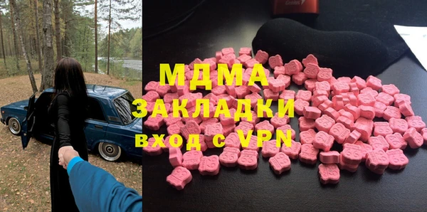 соль курить ск Богородск
