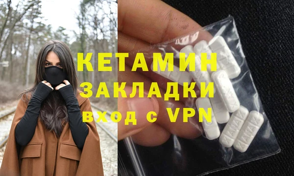 соль курить ск Богородск