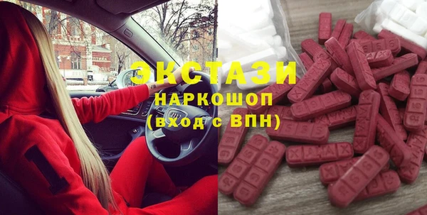 PSILOCYBIN Богородицк