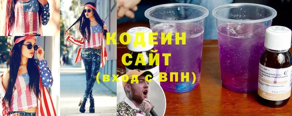 PSILOCYBIN Богородицк