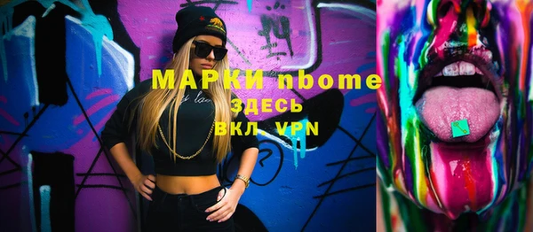 соль курить ск Богородск