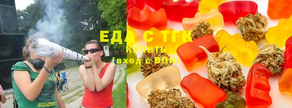 соль курить ск Богородск