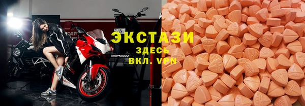 соль курить ск Богородск