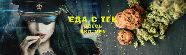 соль курить ск Богородск