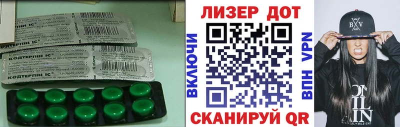 ЛСД экстази кислота  Красноармейск 