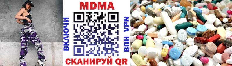 МЕГА как зайти  цена   Красноармейск  MDMA crystal 