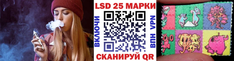 Марки 25I-NBOMe 1,5мг Красноармейск