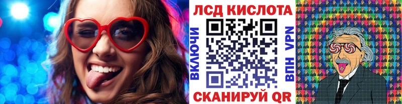 Марки 25I-NBOMe 1500мкг Красноармейск