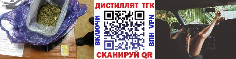 ТГК THC oil  сайты даркнета какой сайт  Красноармейск  дарнет шоп 
