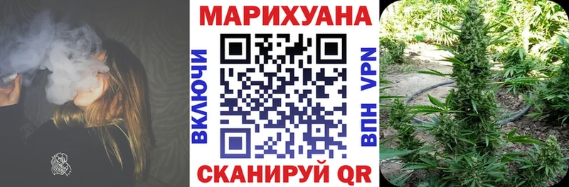 Каннабис марихуана Красноармейск